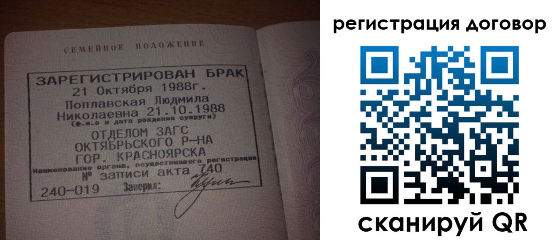временная регистрация для всех в Калмыкии