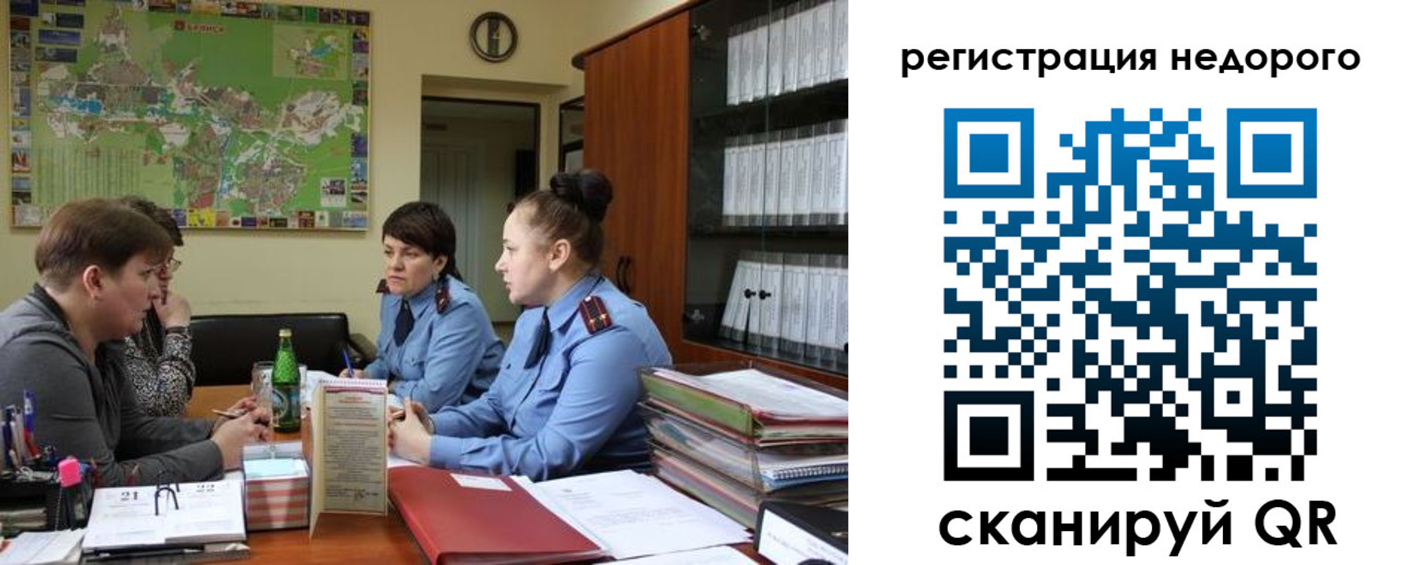 прописка от собственника в Калмыкии