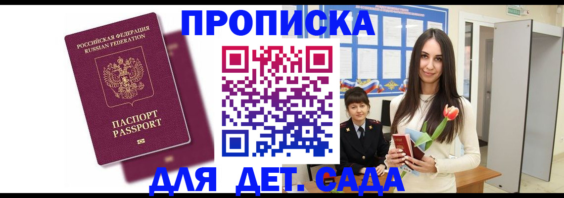 форма 3 в Калмыкии